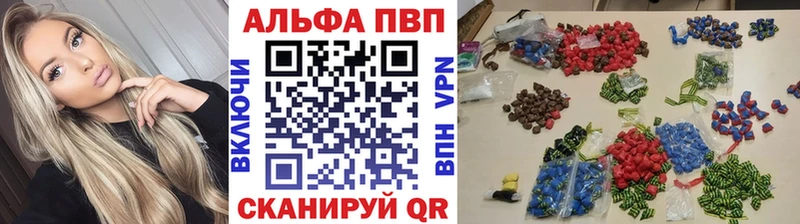 Купить закладку Амфетамин Меф мяу мяу Альфа ПВП ГАШ Канабис Кольчугино