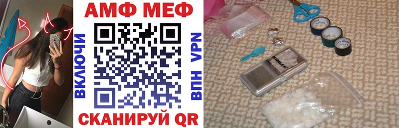 АМФЕТАМИН Розовый Кольчугино