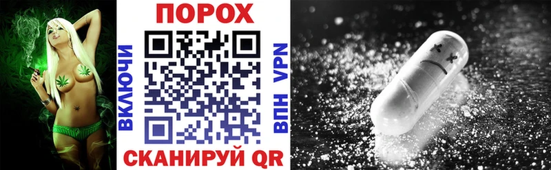 Купить закладки Кольчугино АМФЕТАМИН VHQ