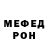 КЕТАМИН VHQ Joe Jose