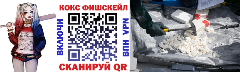 Купить где  Кольчугино  Cocaine Колумбийский 