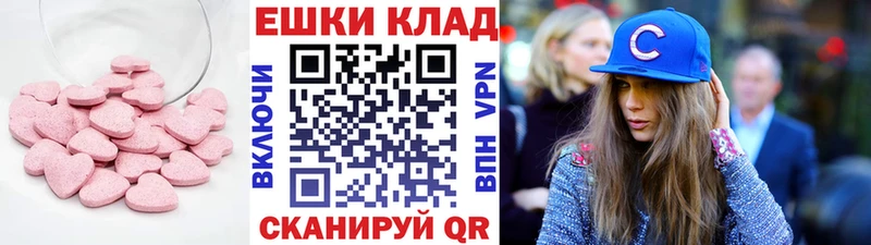 Купить  Кольчугино  Экстази XTC 