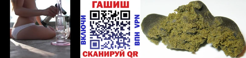 ГАШ Premium  Купить  Кольчугино 