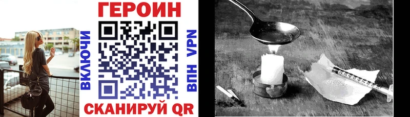 Купить  Кольчугино  Героин герыч 