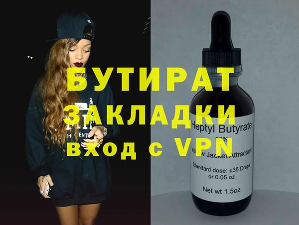гидропоника Горно-Алтайск
