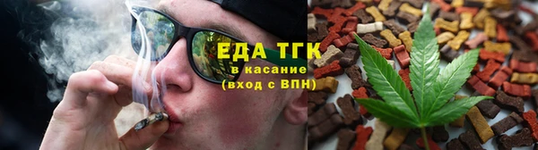 прущие крисы Горнозаводск