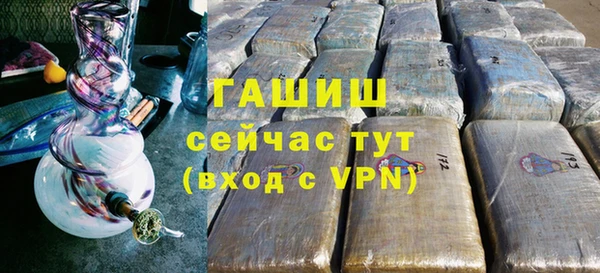 гидропоника Горно-Алтайск