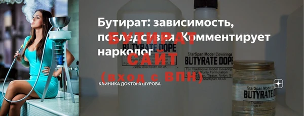 прущие крисы Горнозаводск