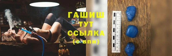 прущие крисы Горнозаводск