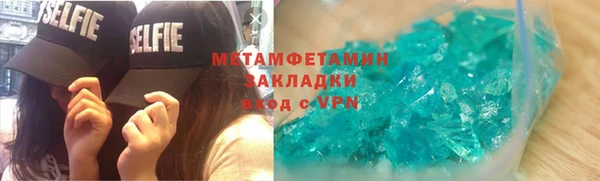 кокаин VHQ Горняк