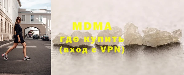 прущие крисы Горнозаводск