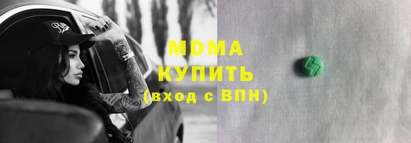 прущие крисы Горнозаводск