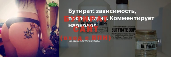 гидропоника Горно-Алтайск