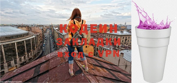прущие крисы Горнозаводск