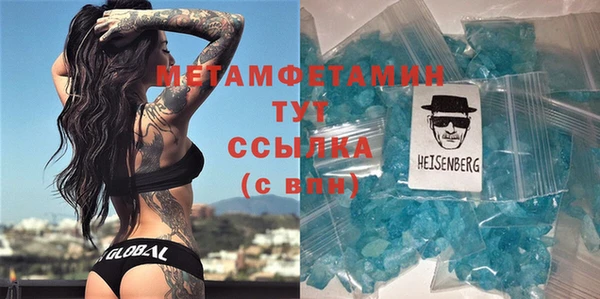 гидропоника Горно-Алтайск