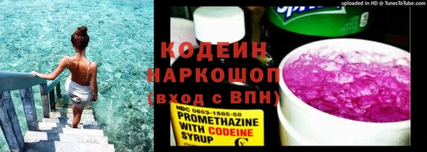 прущие крисы Горнозаводск