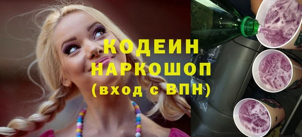 прущие крисы Горнозаводск