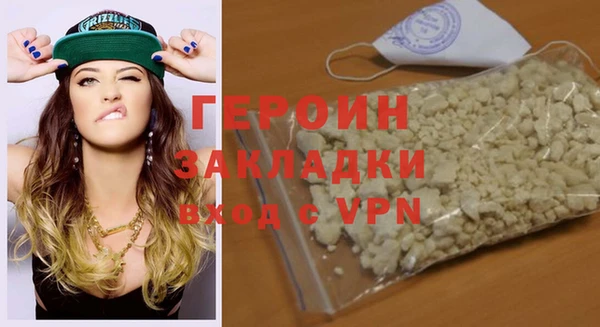 кокаин VHQ Горняк