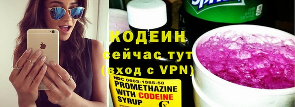 прущие крисы Горнозаводск