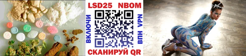 Лсд 25 экстази кислота  Купить  Кольчугино 