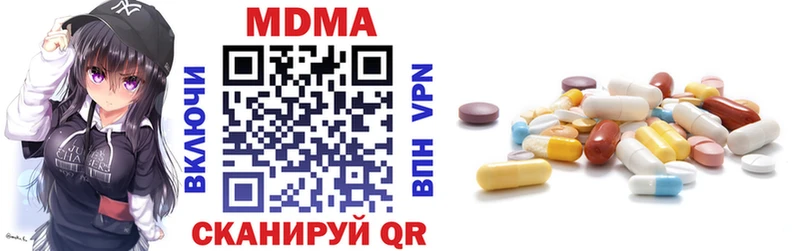 Купить закладки  Кольчугино  MDMA crystal 