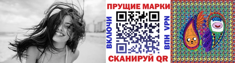 Купить  Кольчугино  Наркотические марки 1500мкг 