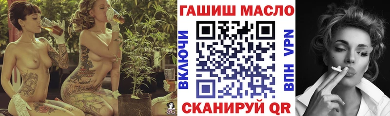 Купить где Кольчугино ТГК Wax